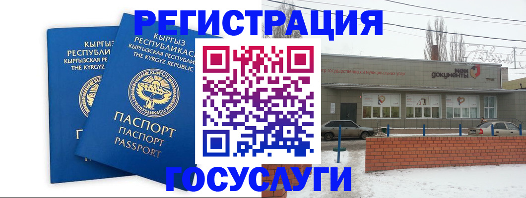 прописка поиск в Лакинске