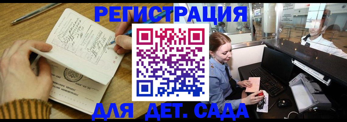 пропишу в квартире в Лакинске