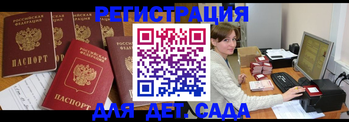 найти адрес прописки в Лакинске